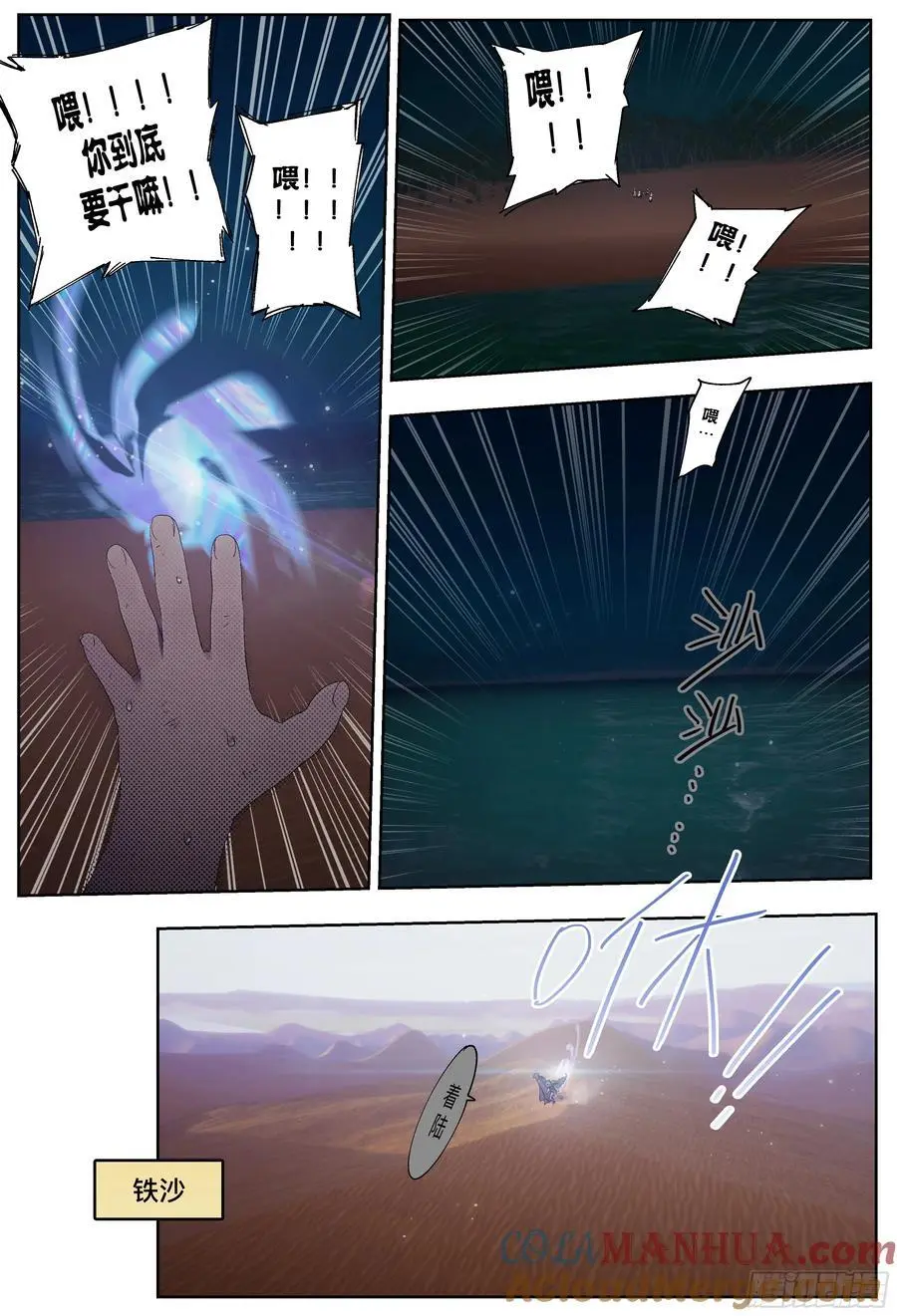 第246,眼神和蝴蝶26