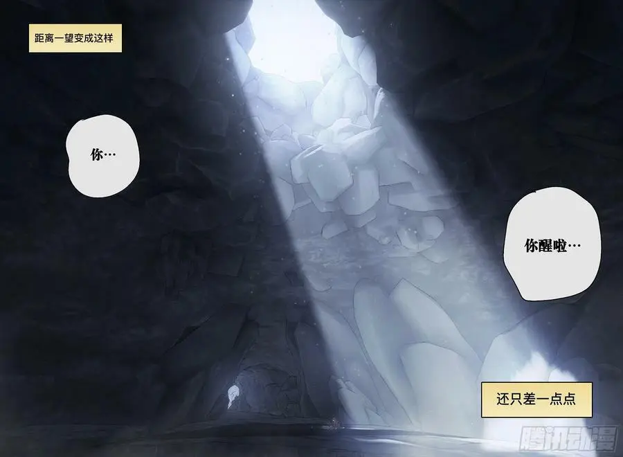 第222,难以讲述的故事④5
