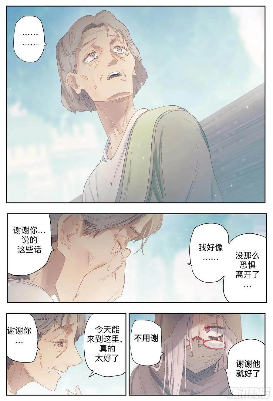 第247,娅琳娜68