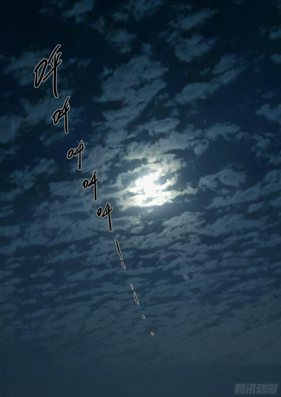 165,夜晚(下)18