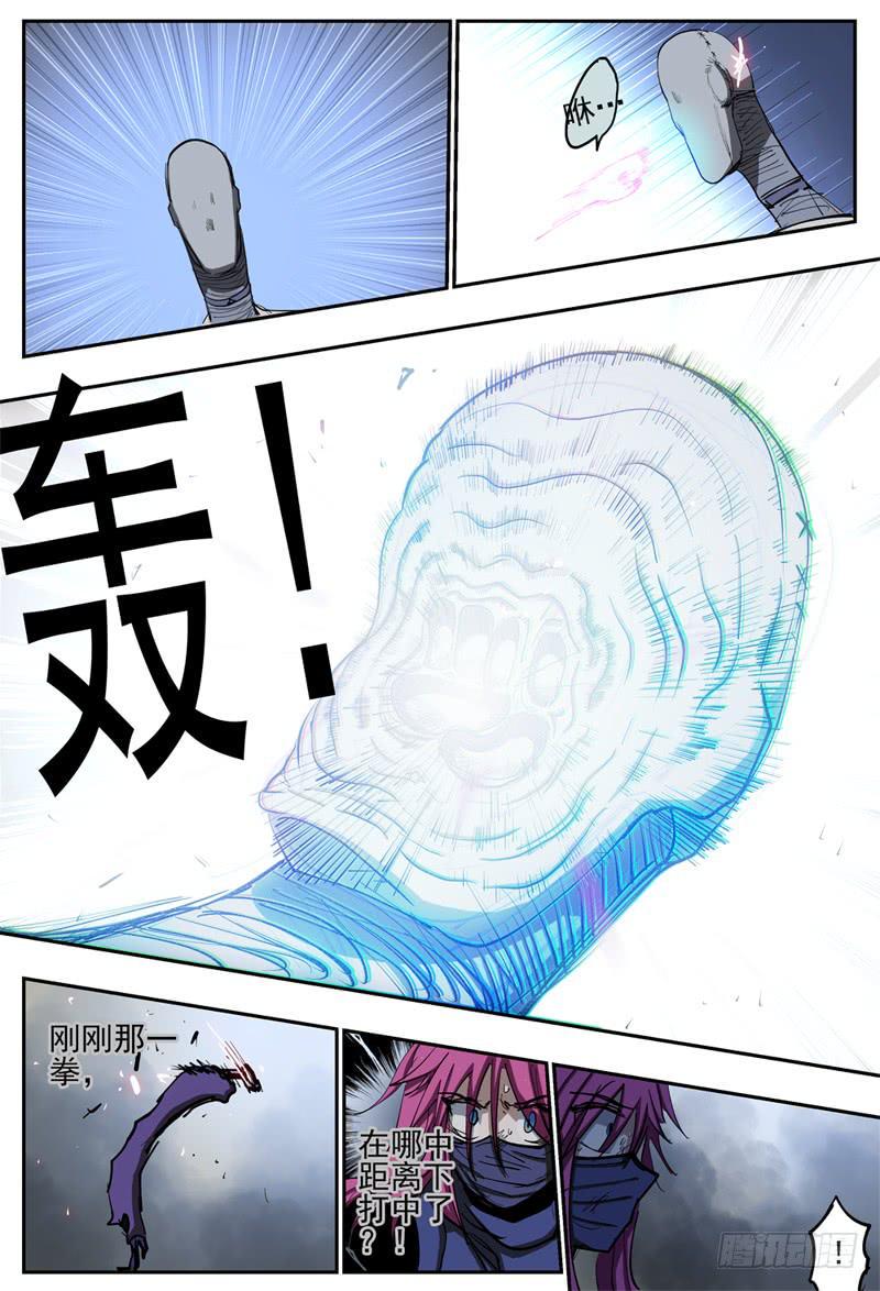 91,扭4