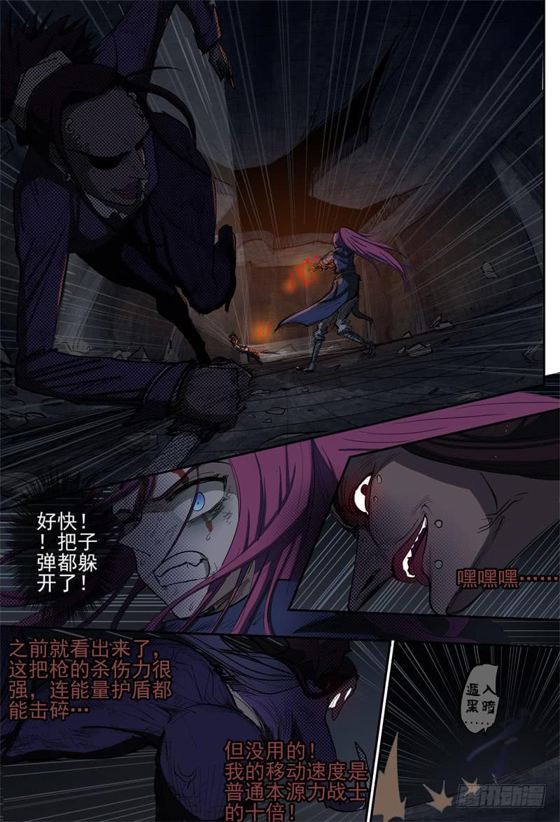 101,拳脚和刀枪5