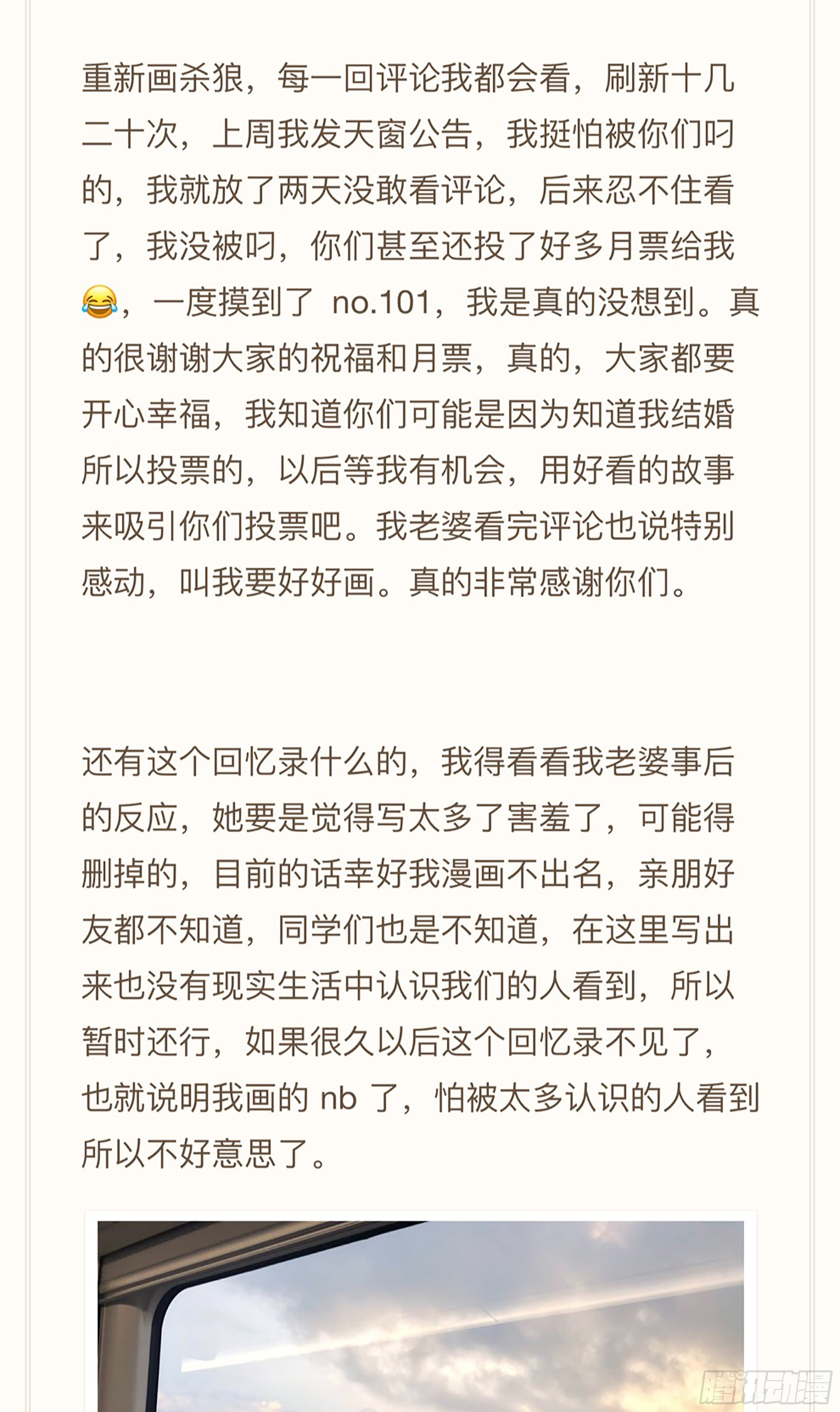 159,计策41