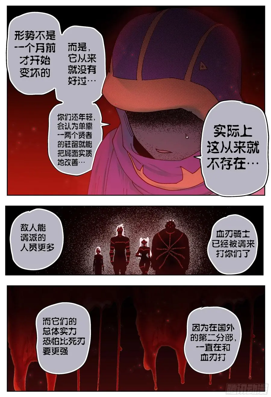 第218,揭晓11