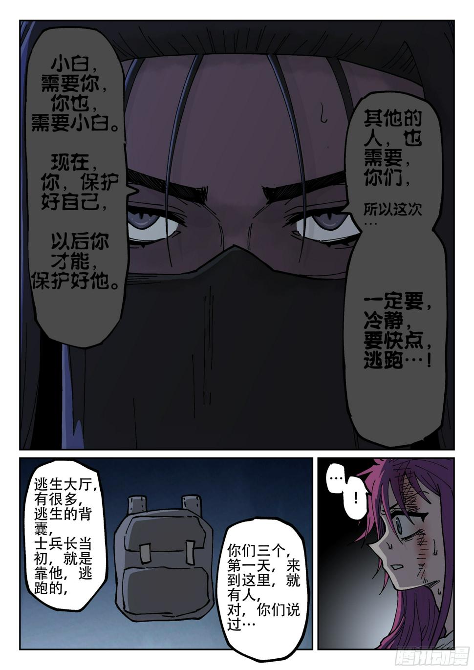 170,即将分别9