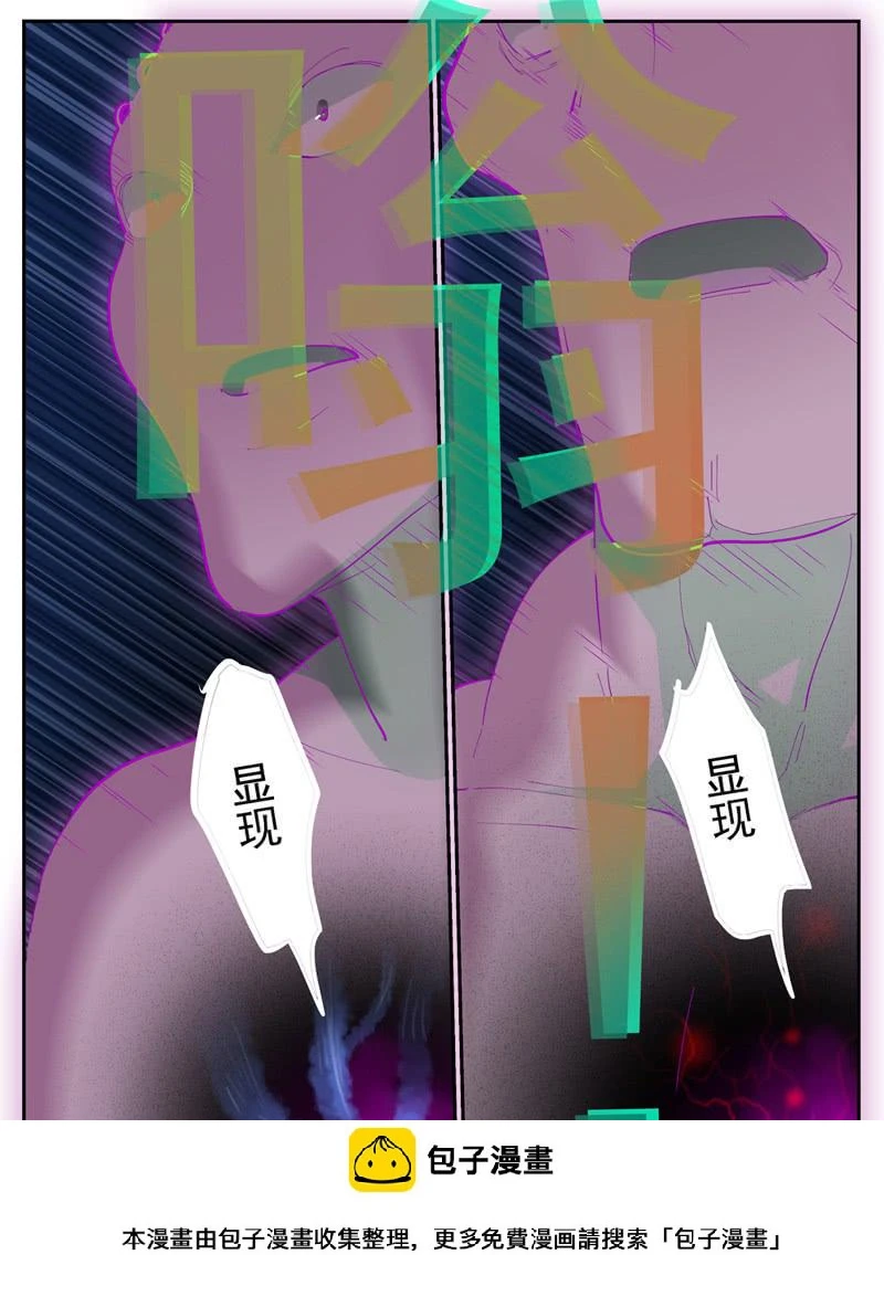 106,顽强的两人(二)9
