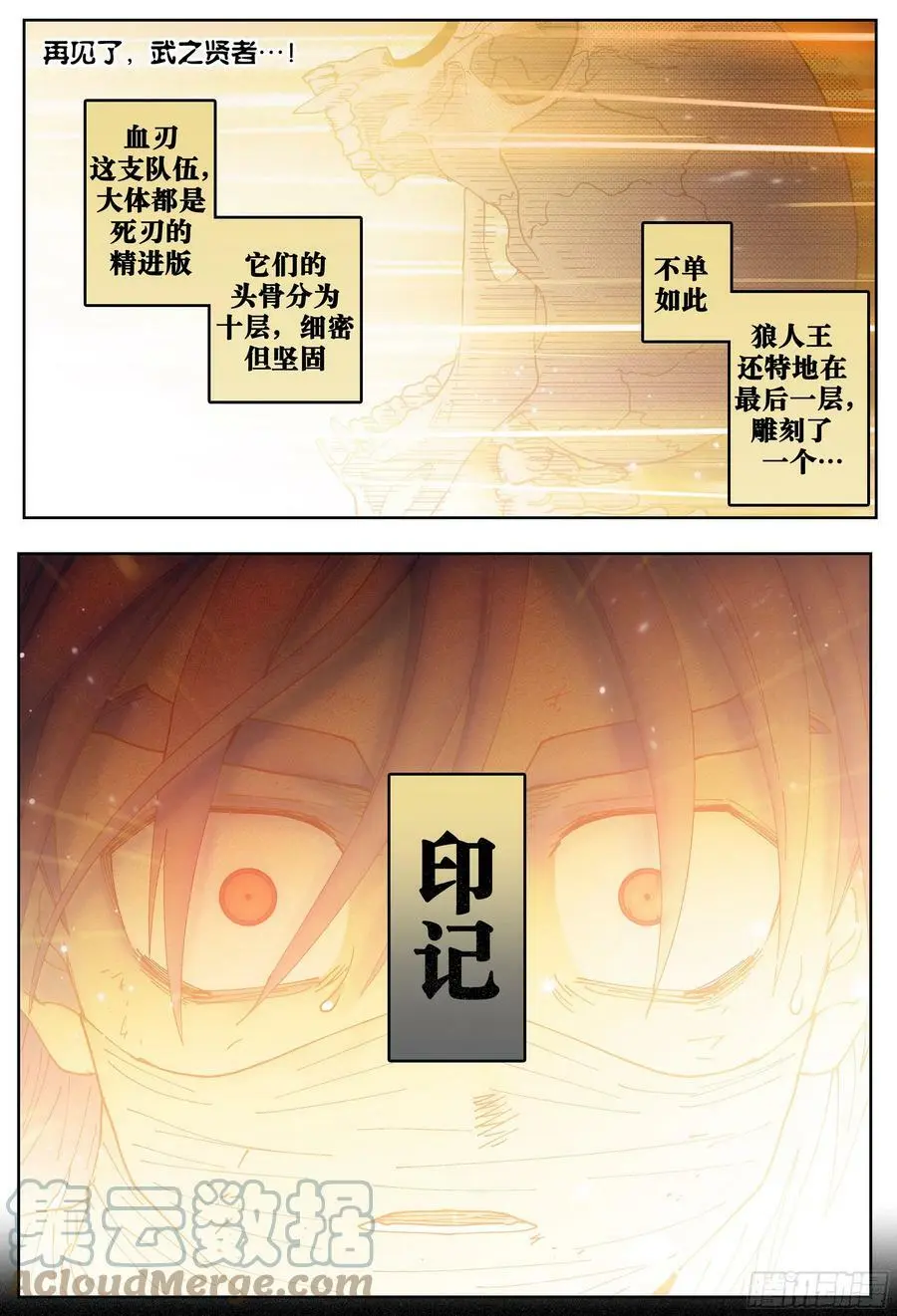 第233,心脏、灰烬和黑洞2