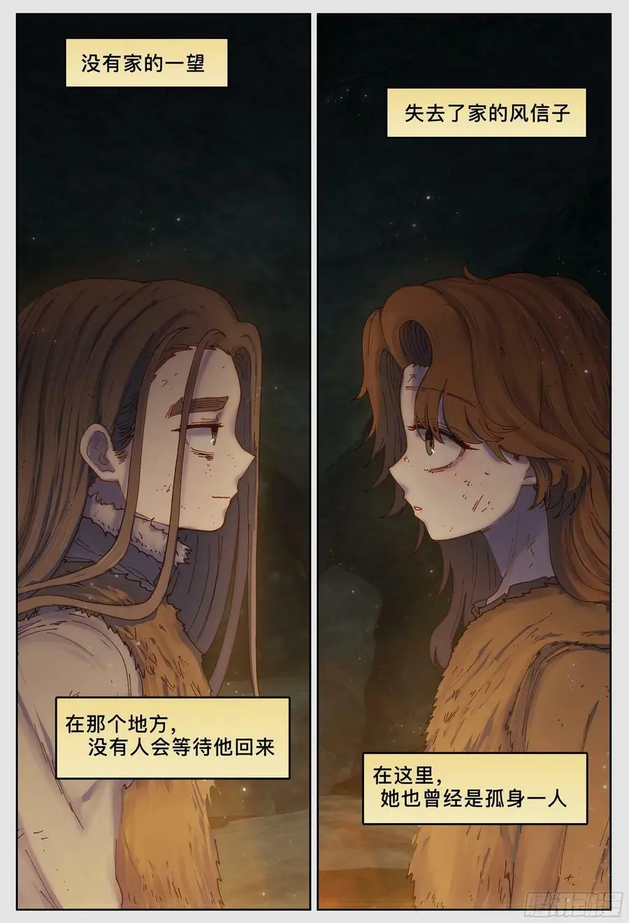 第223,难以讲述的故事⑤44