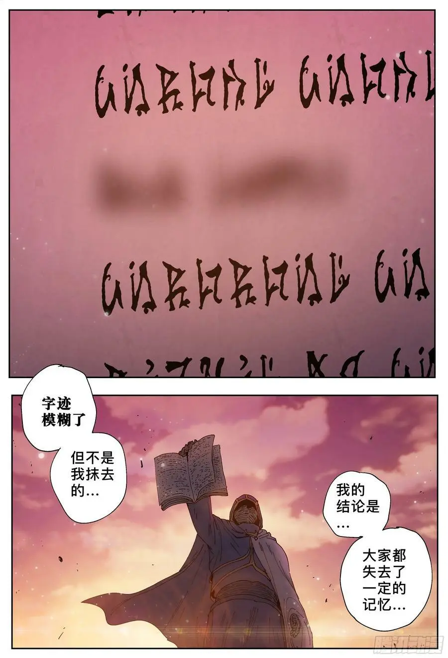 第225，难以讲述的故事(完)65