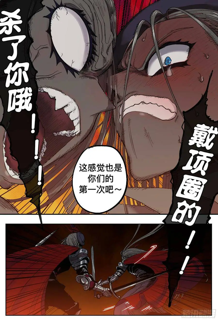 第191,偷袭、被窝、官宣9