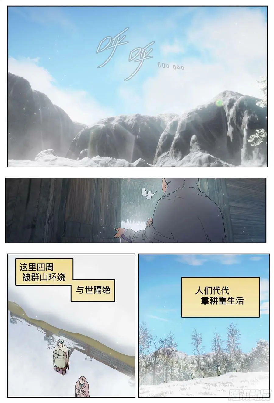 第219,难以讲述的故事①7