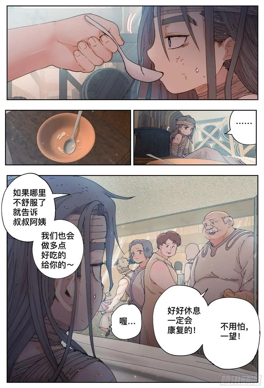 第220,难以讲述的故事②13