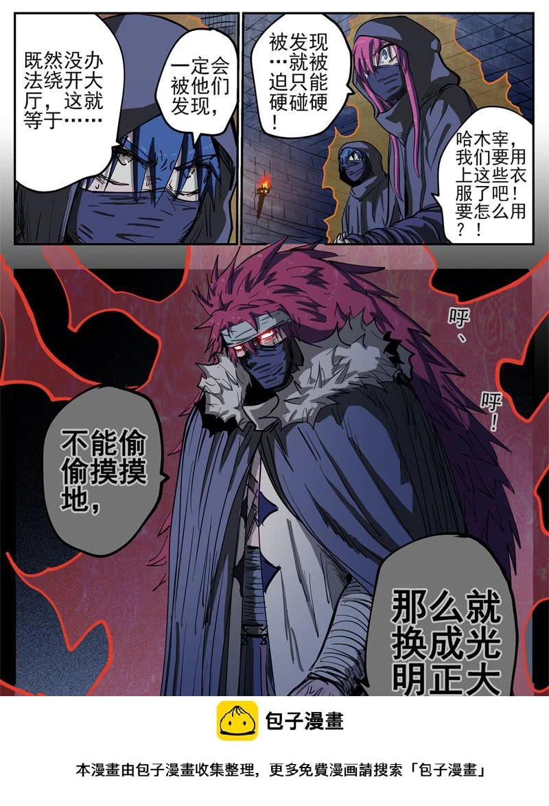 74,进门(下)7
