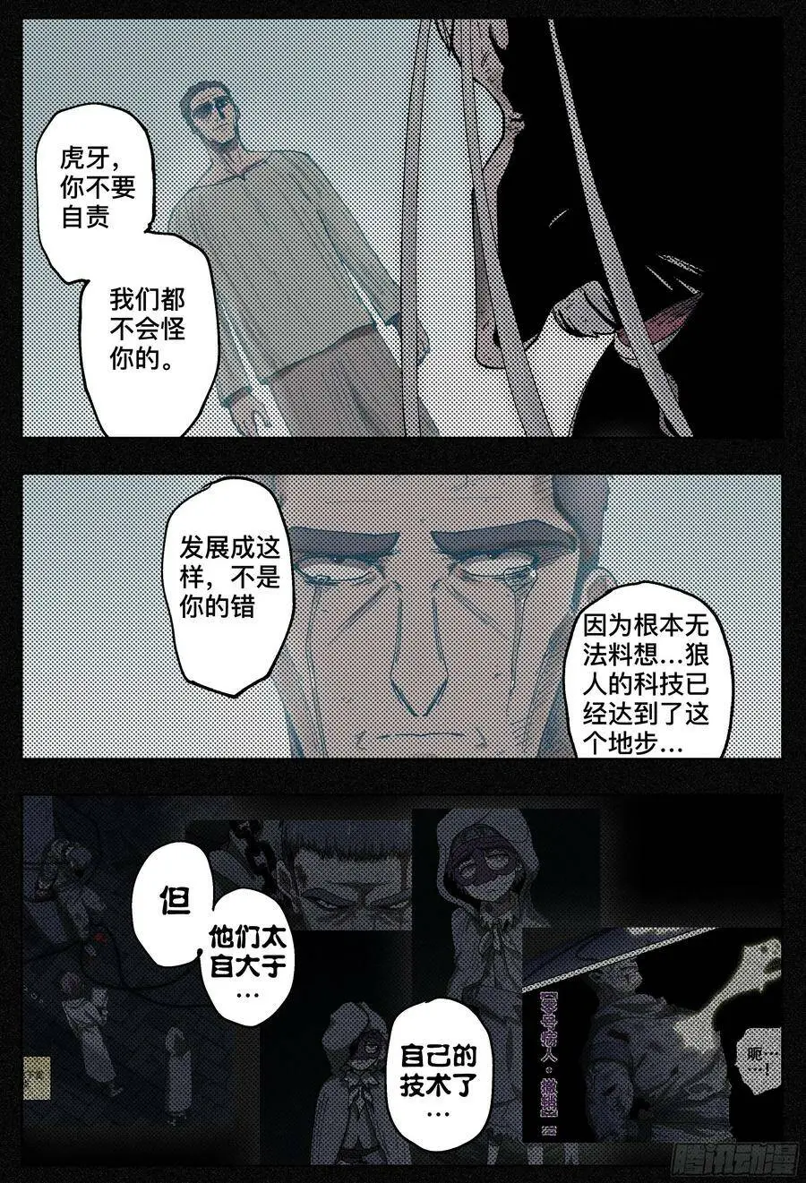 第191,偷袭、被窝、官宣13