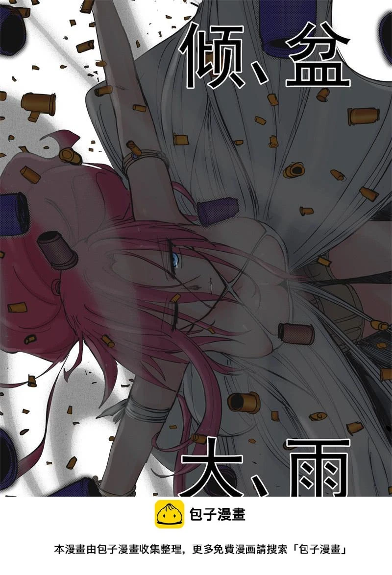 49,奇怪(下)8