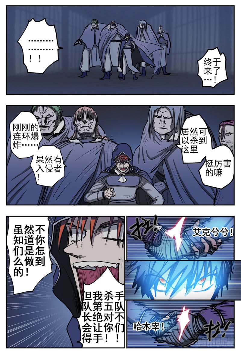 83,救出四人2