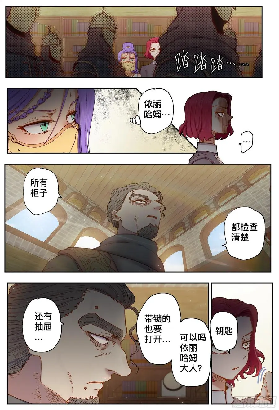 第211,小说、拖延&amp;amp;逼近17