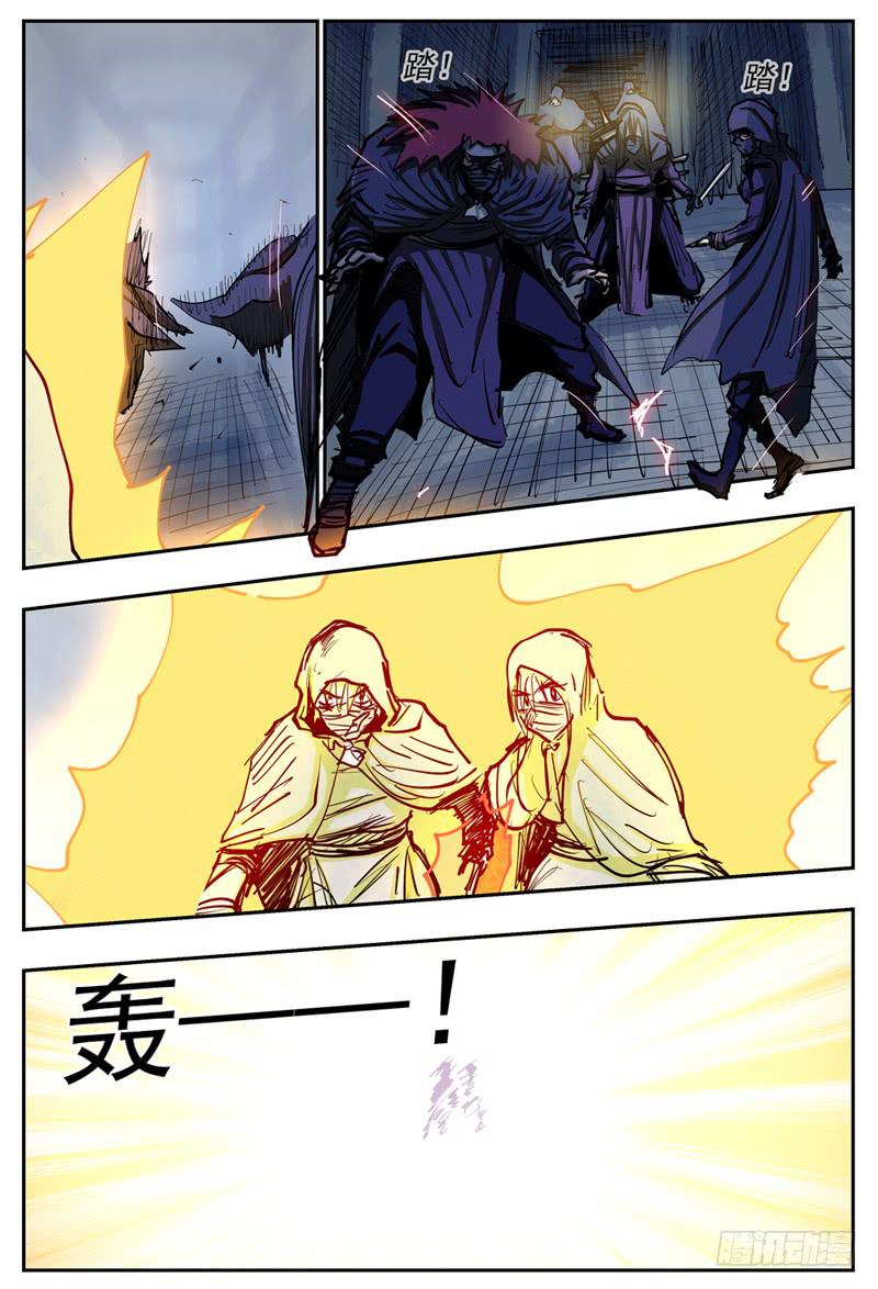 82,混战-36