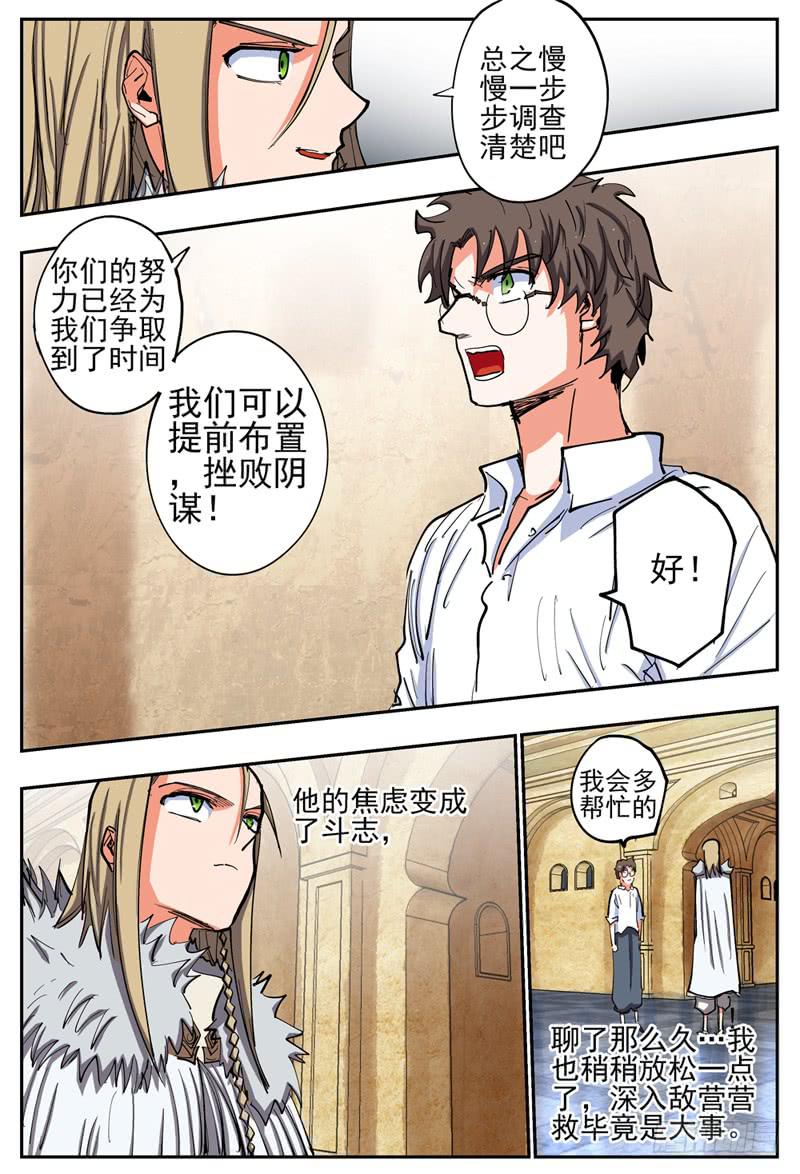 77,沙里亚尔7