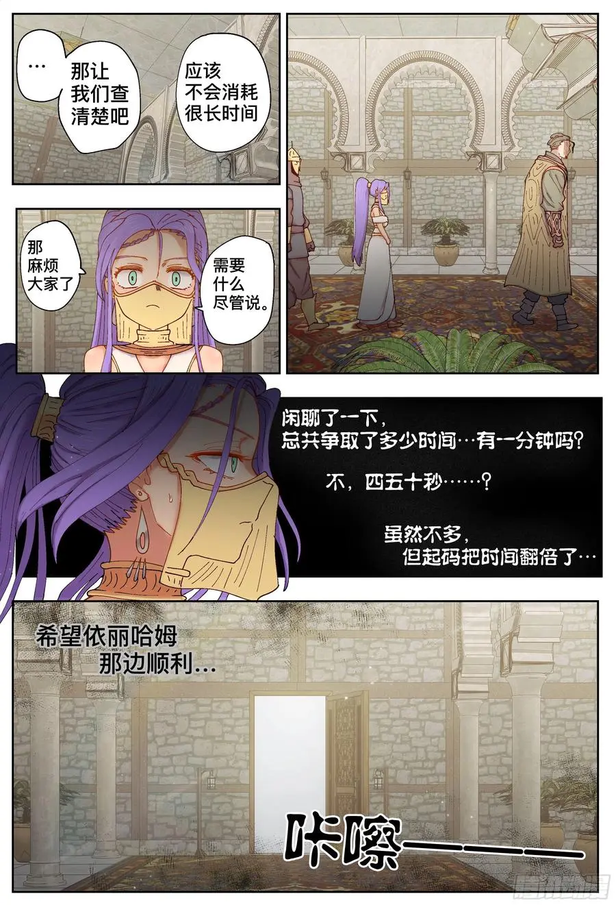第211,小说、拖延&amp;amp;逼近15