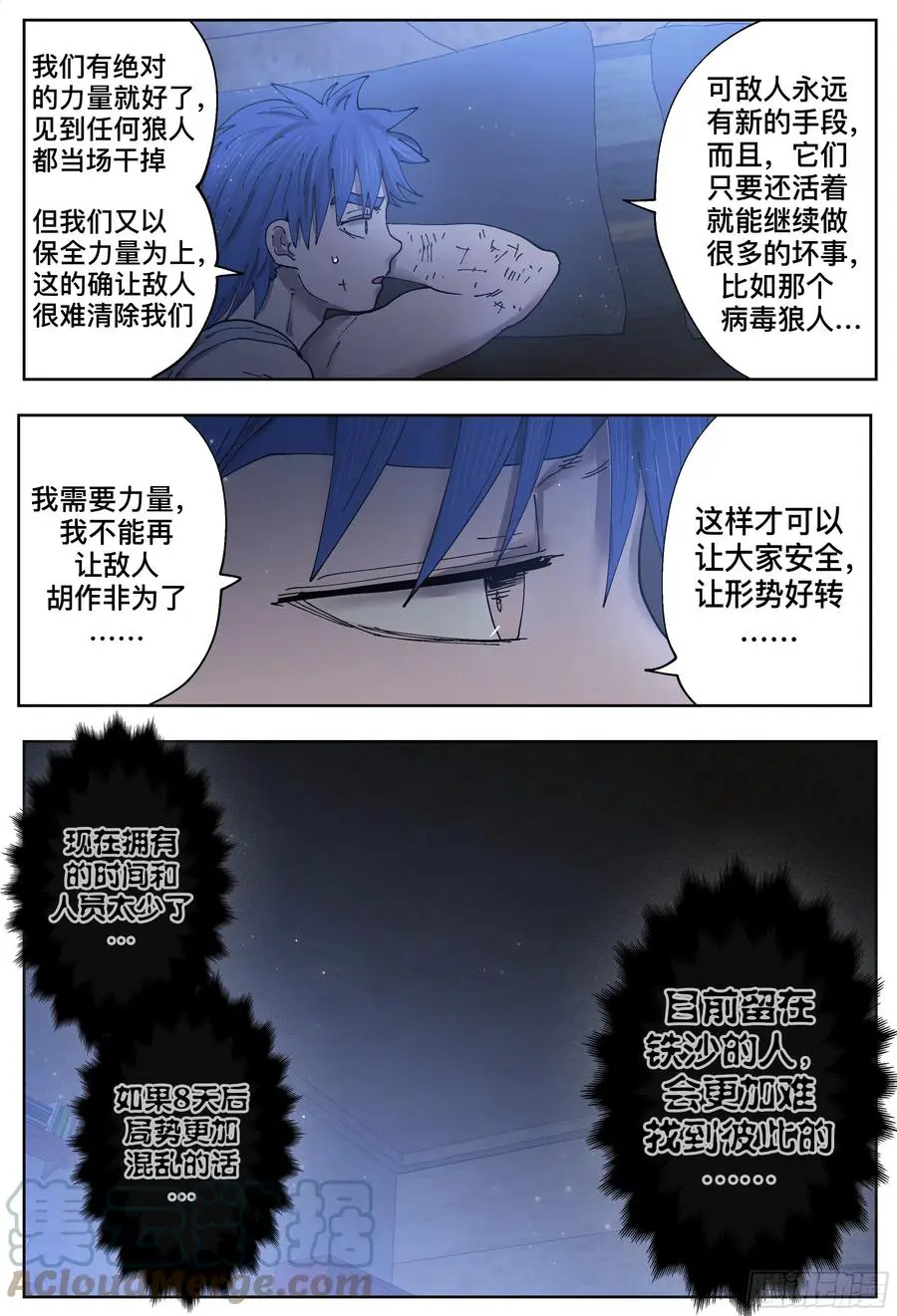 第218,揭晓24