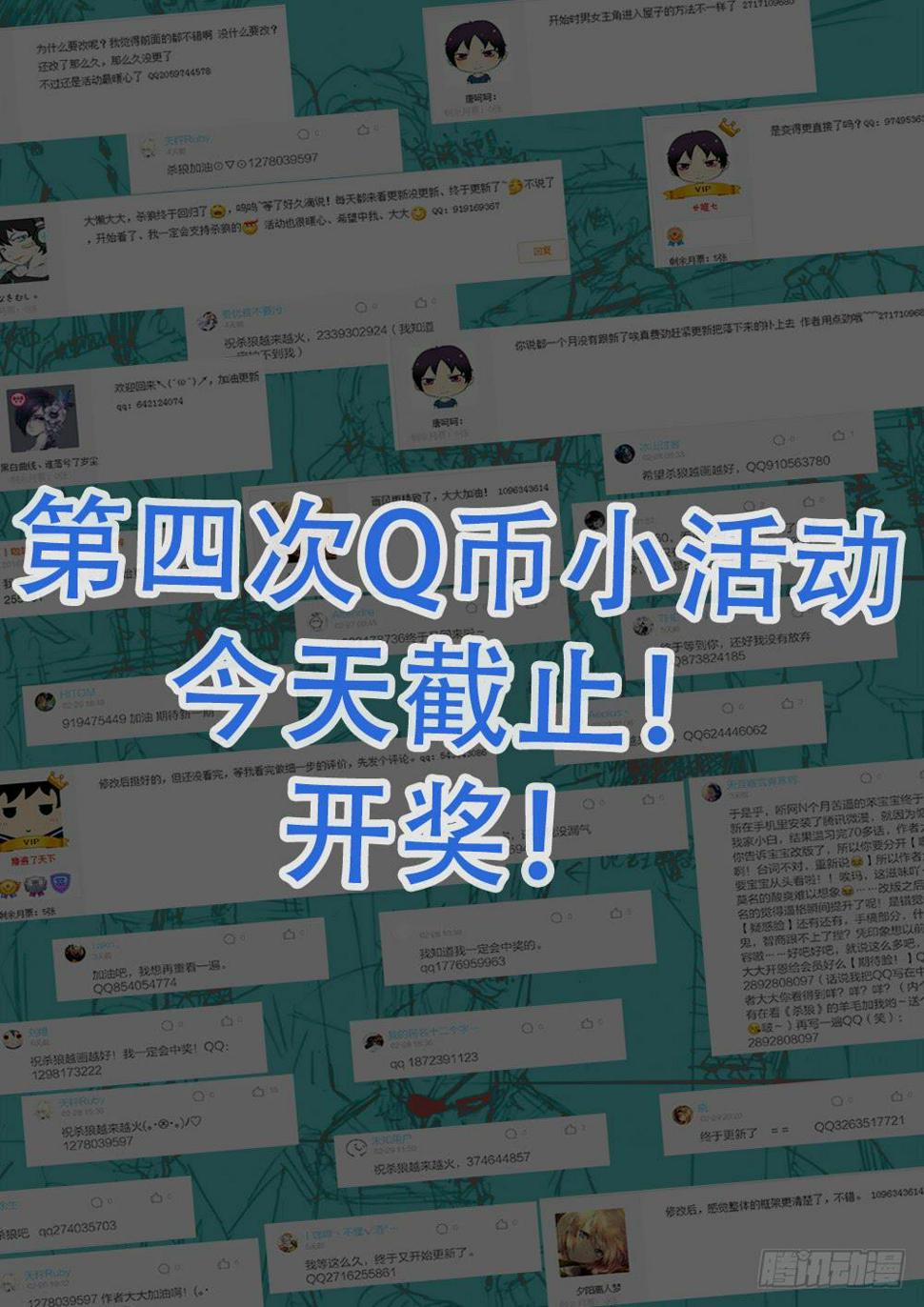 【说明和开奖】2