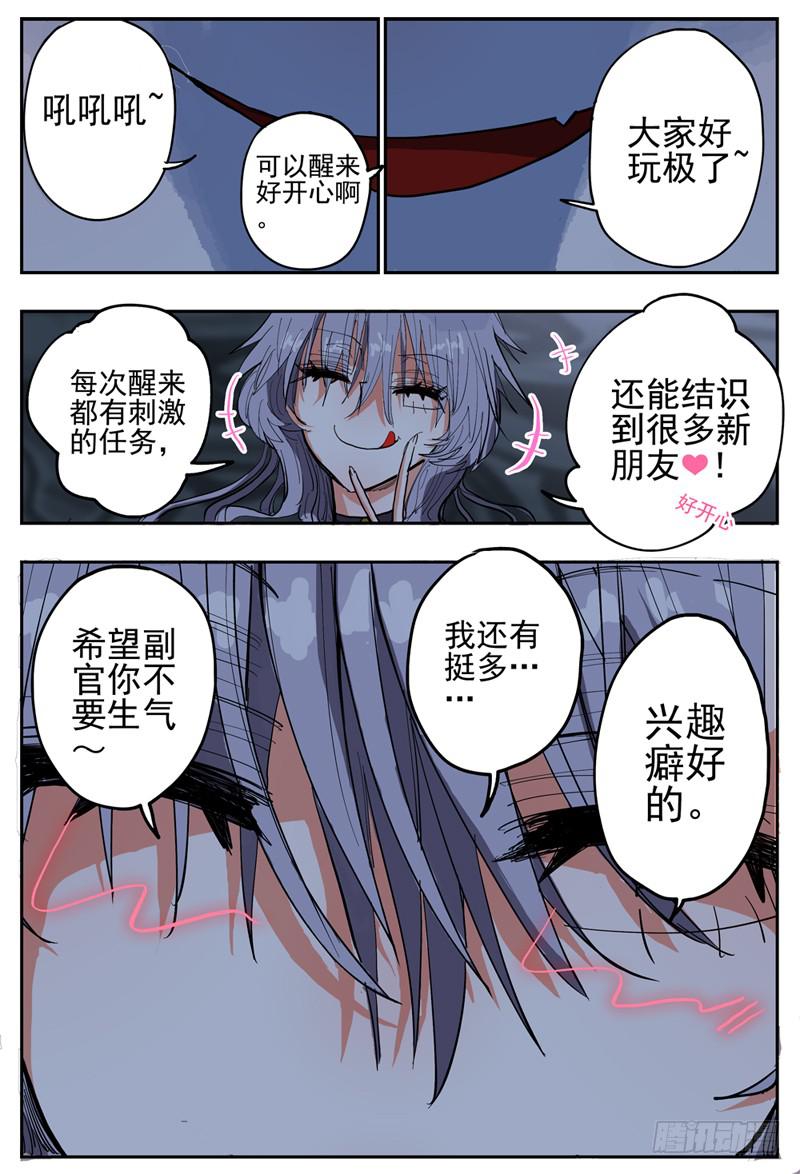 38,咬脖子啾啾6