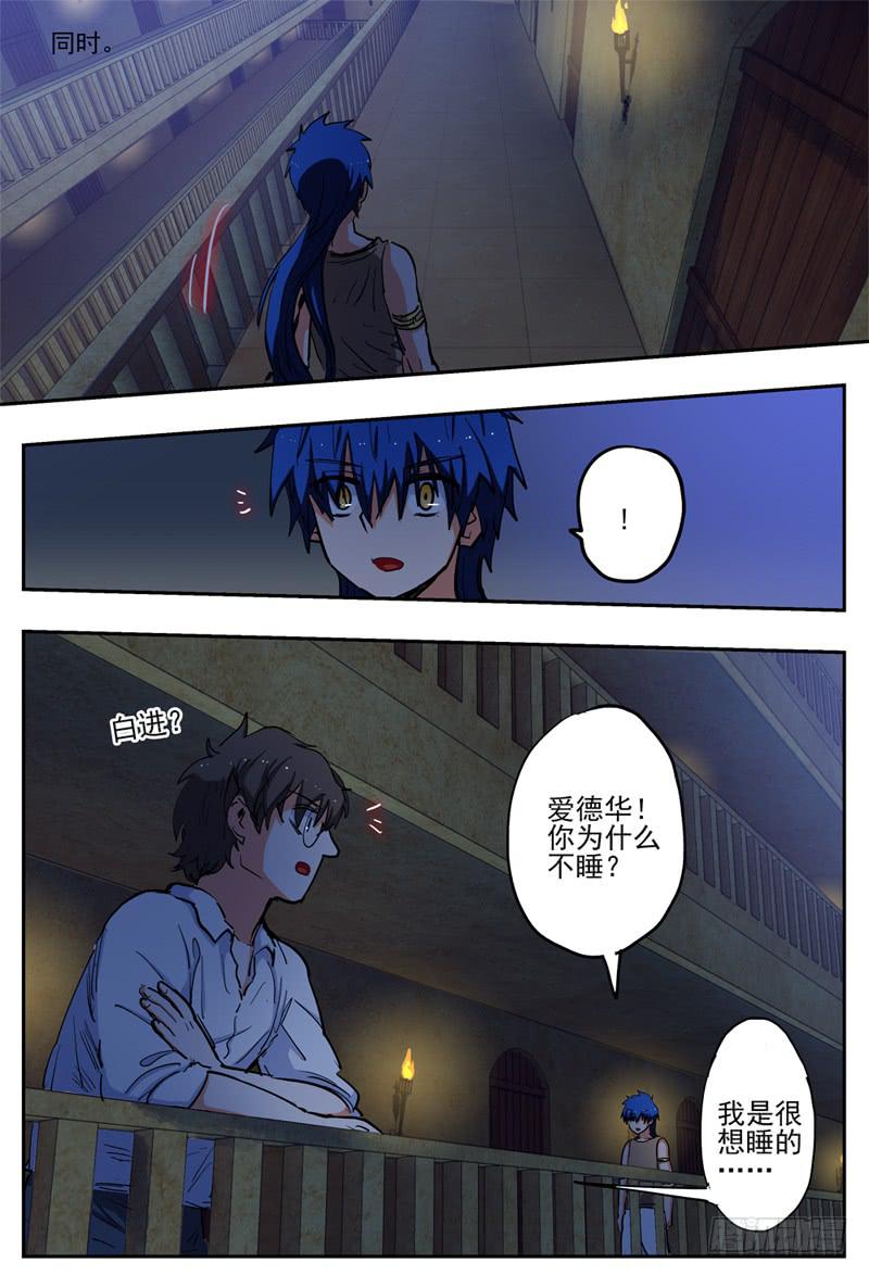 67,黑夜的惊扰4