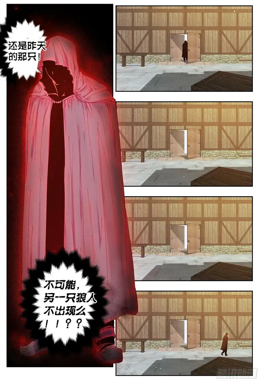 第200,跟踪与结论-13
