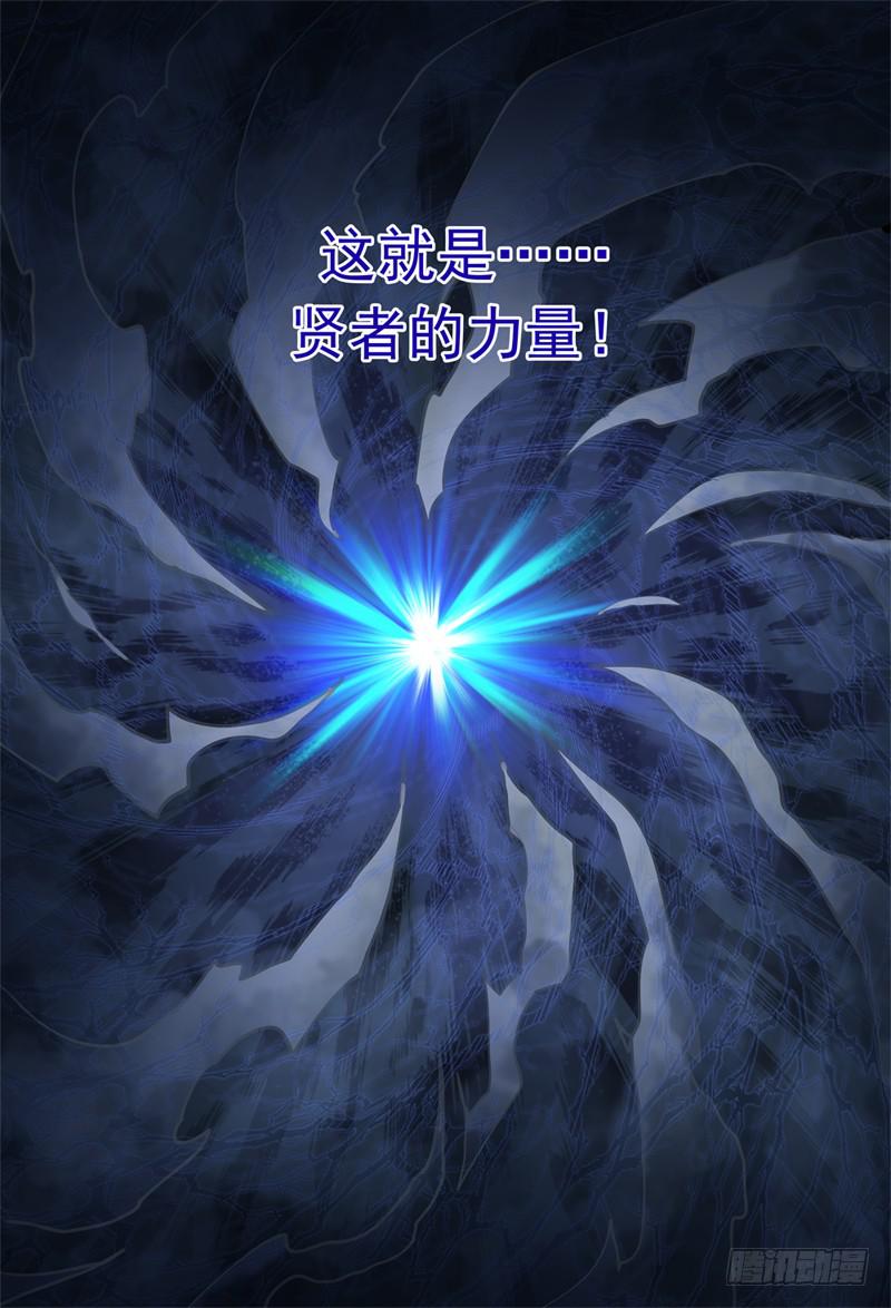 20,杀狼！贤者！6