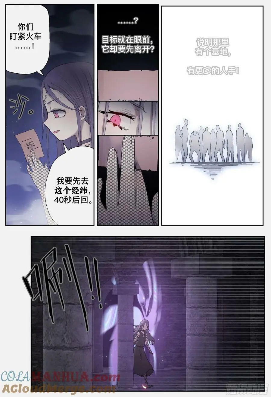 第245,计算和算计4