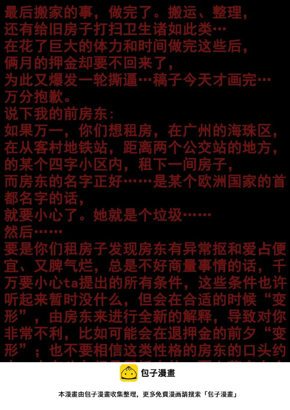 122,初游首都12