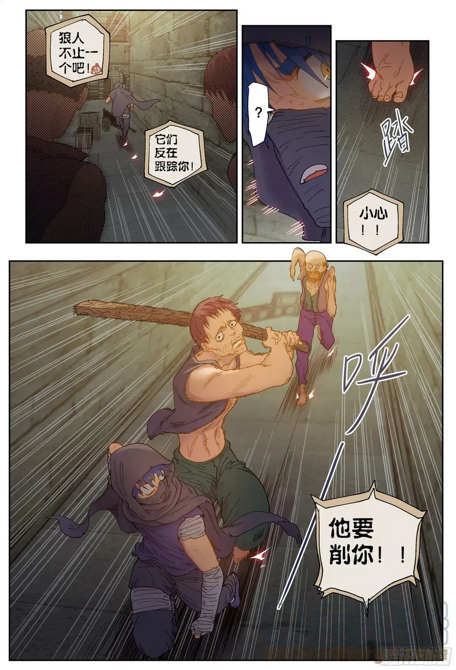 第205,计划、变化和再计划10