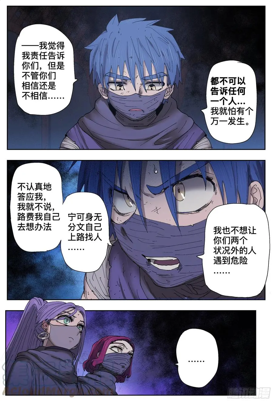 第198,询问、思考和回答18