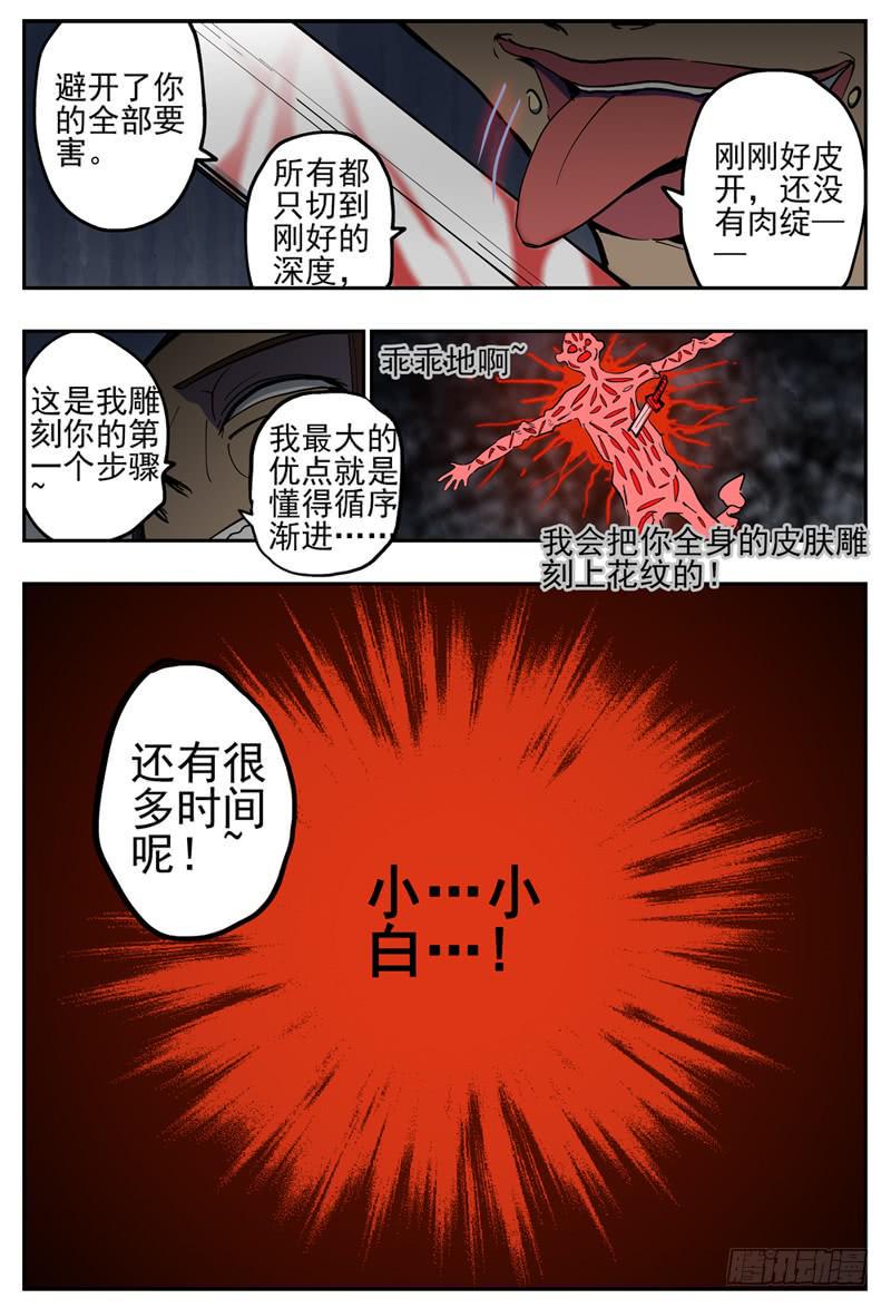 105,顽强的两人5