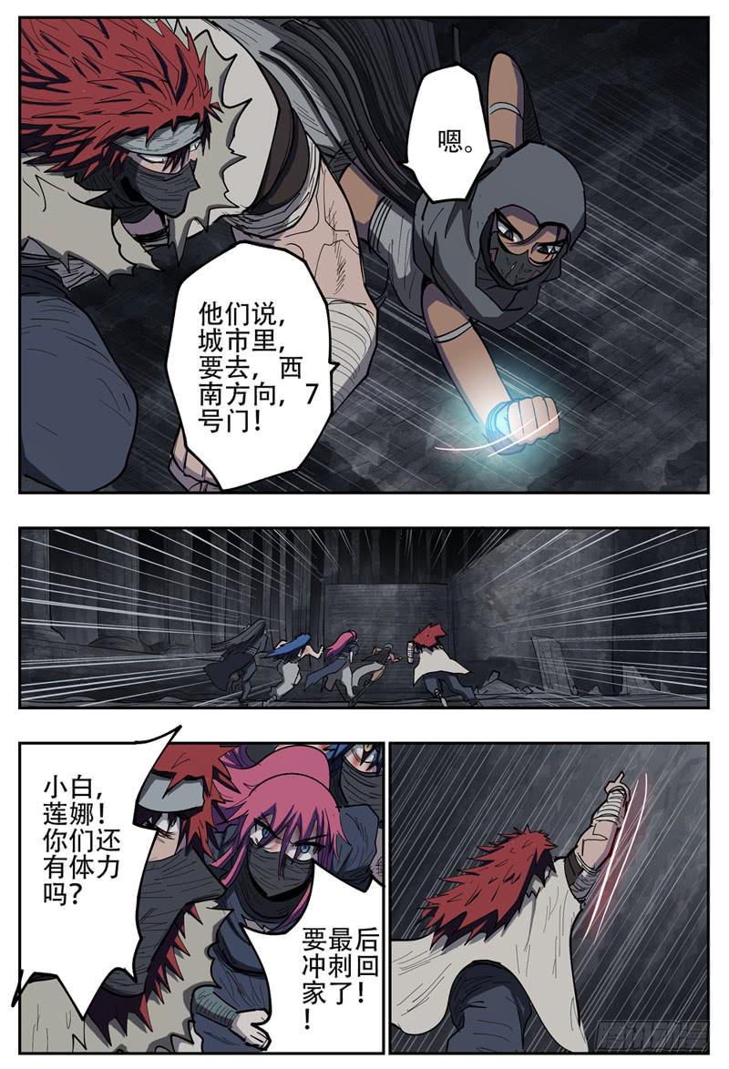 115,返航10