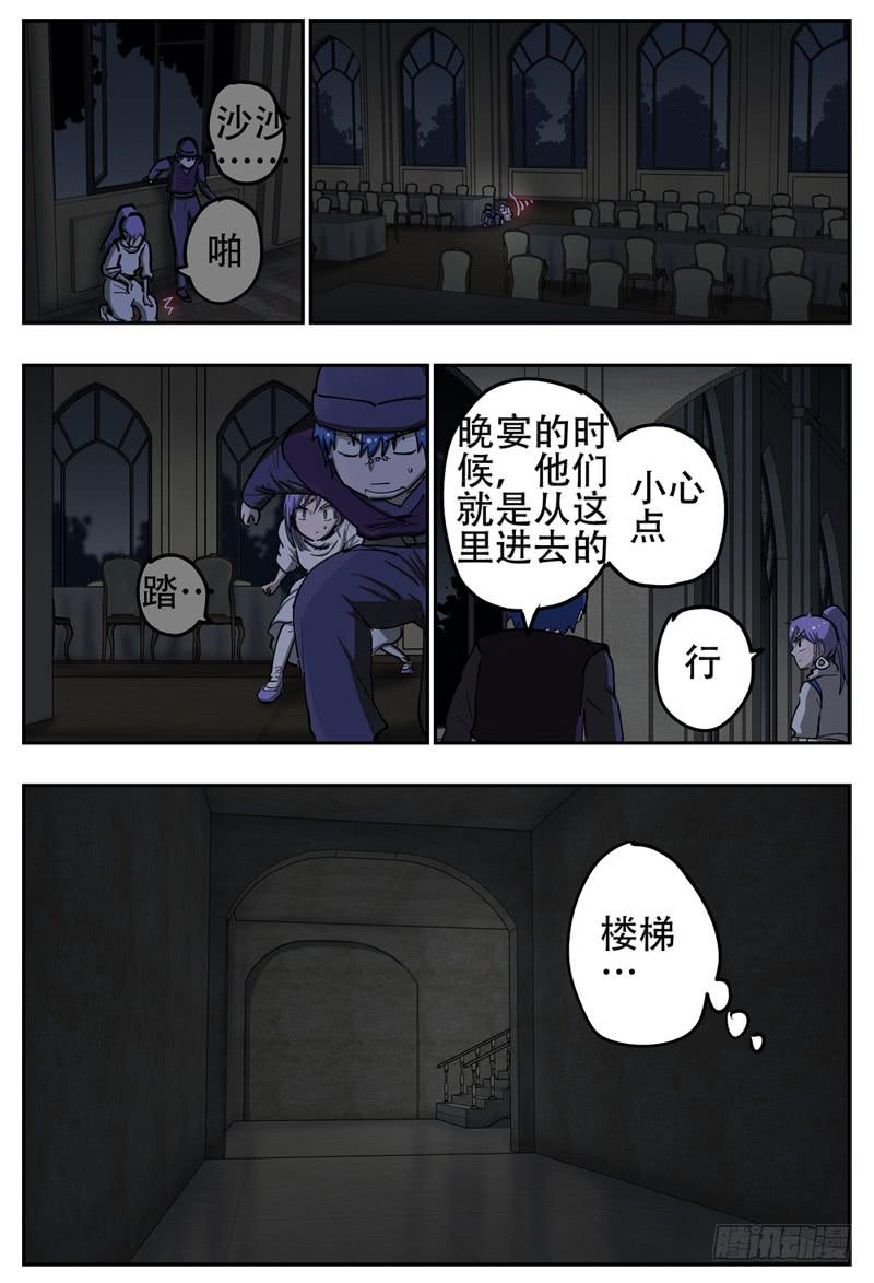 140,潜入主屋1