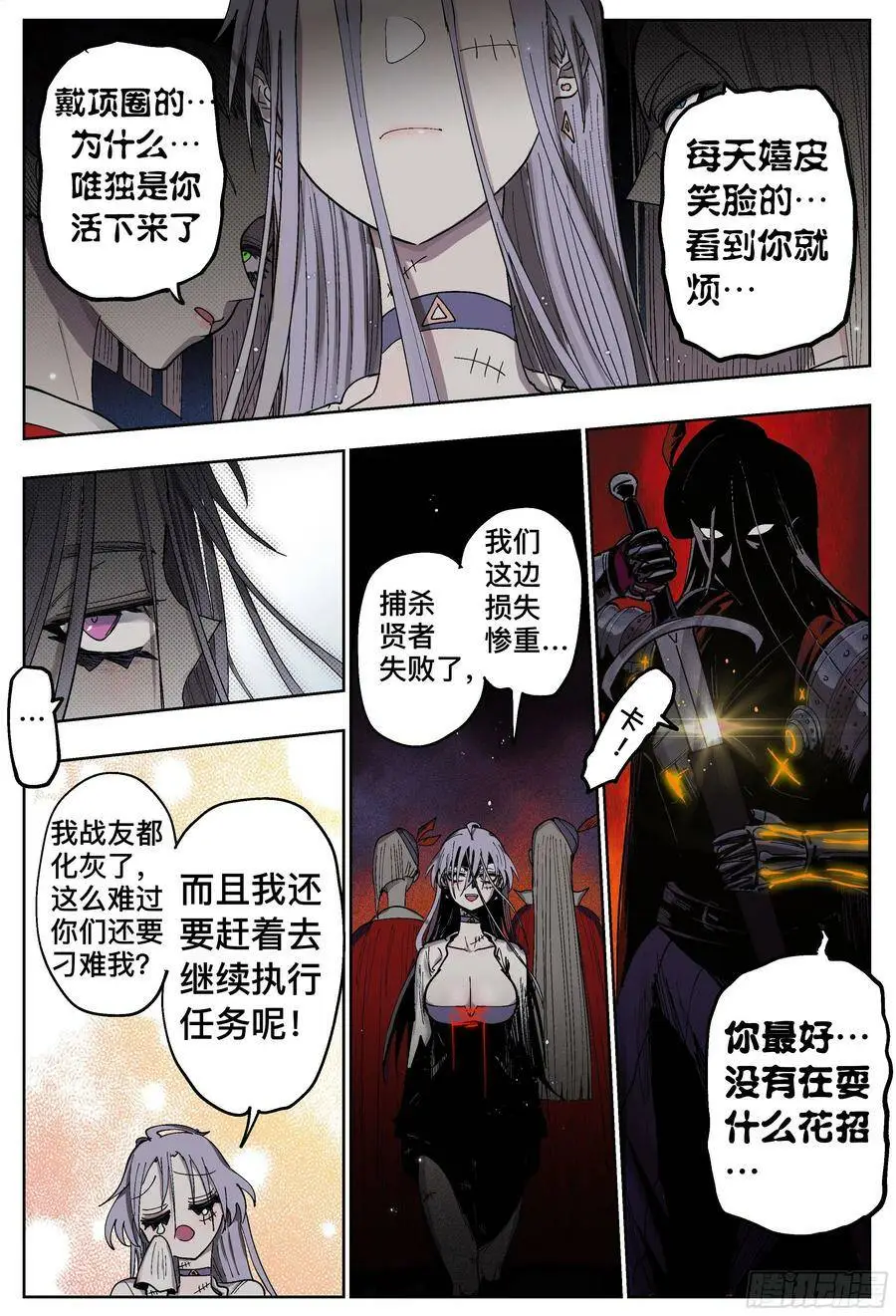 第191,偷袭、被窝、官宣5