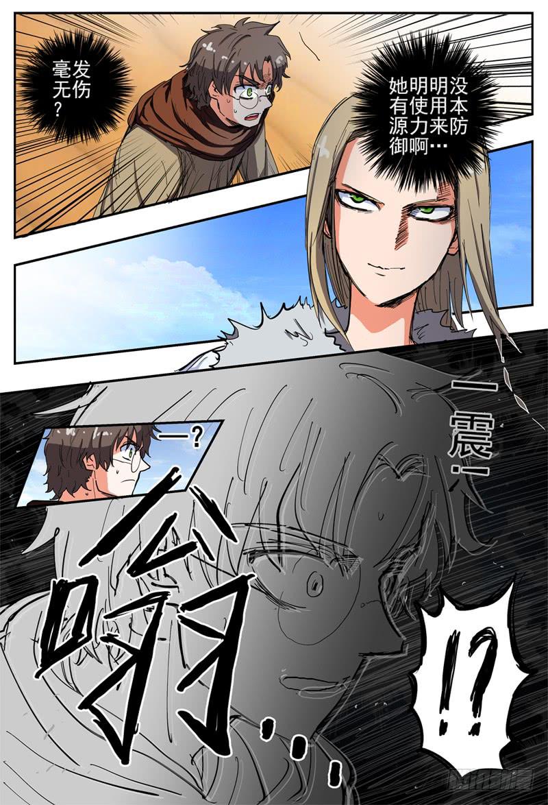 47,奇怪(上)4