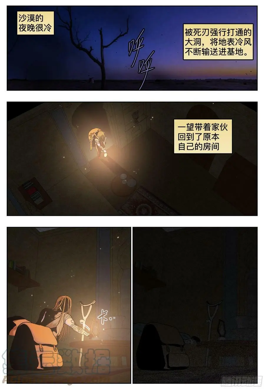 第192,落幕和启程的人-12