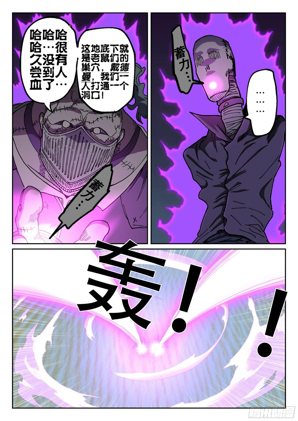 170,即将分别2
