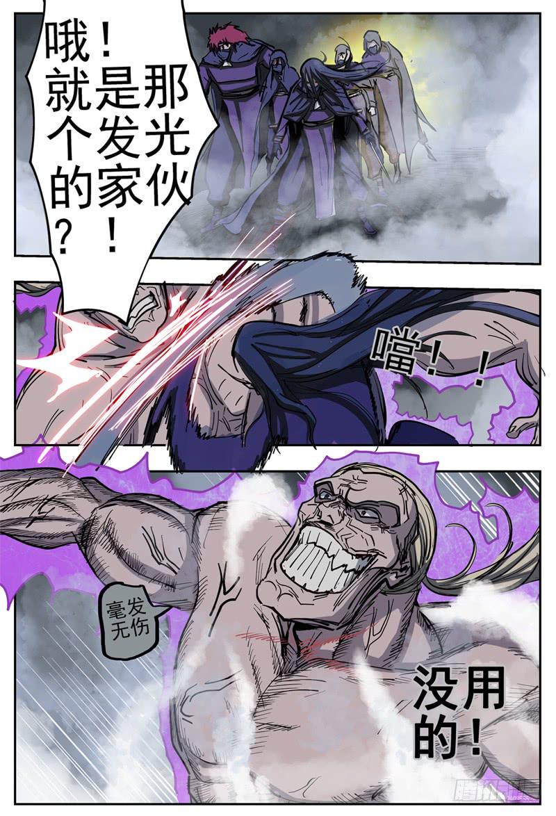 80,混战9