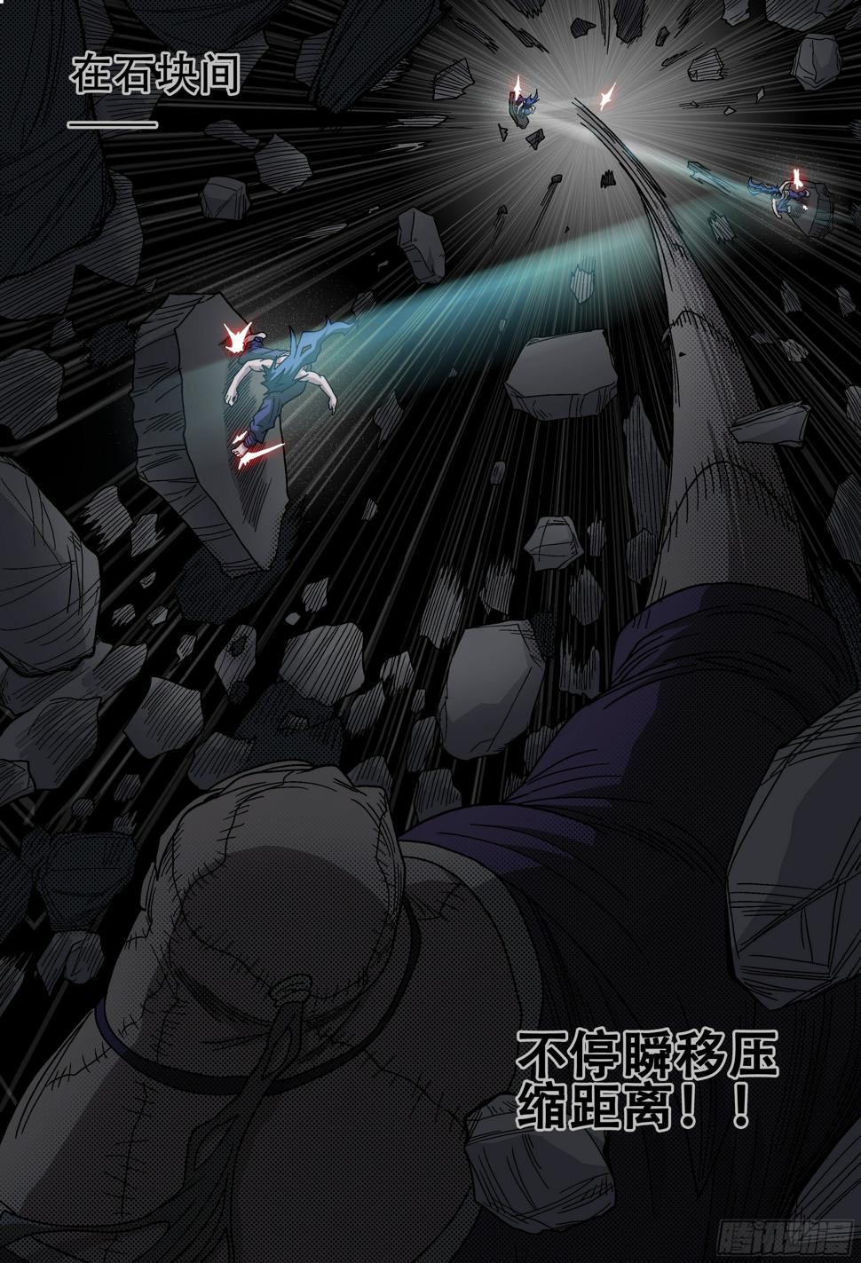 179,贤者vs死刃-26