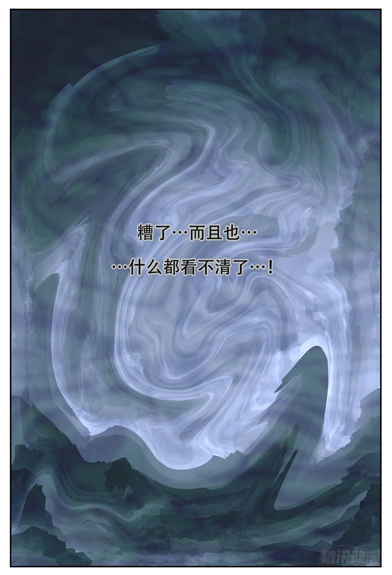 108,黑影5