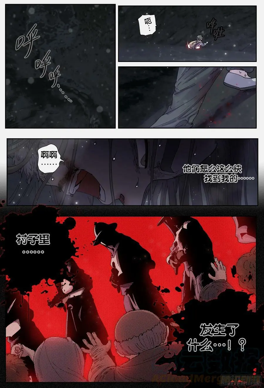 第221,难以讲述的故事③15