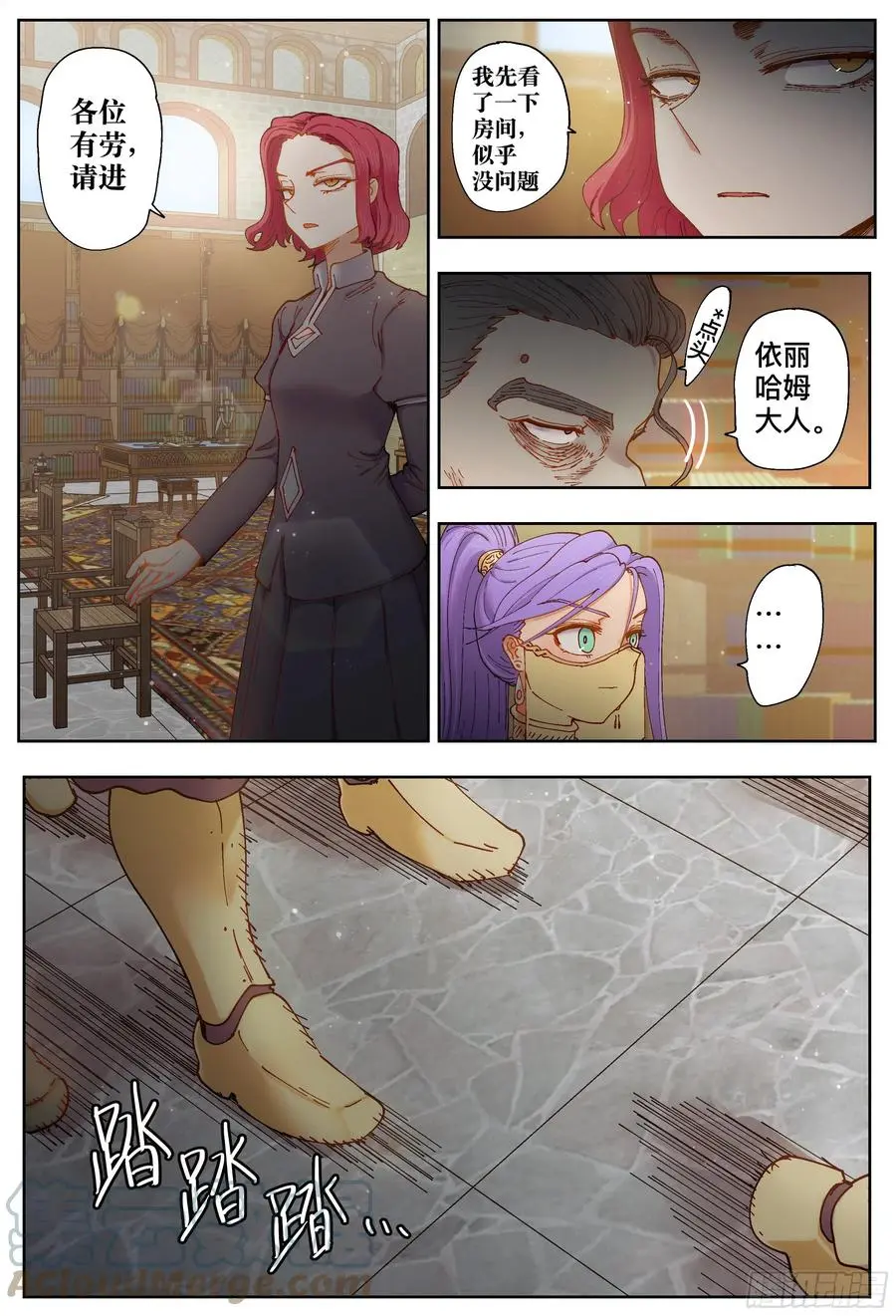 第211,小说、拖延&amp;amp;逼近16