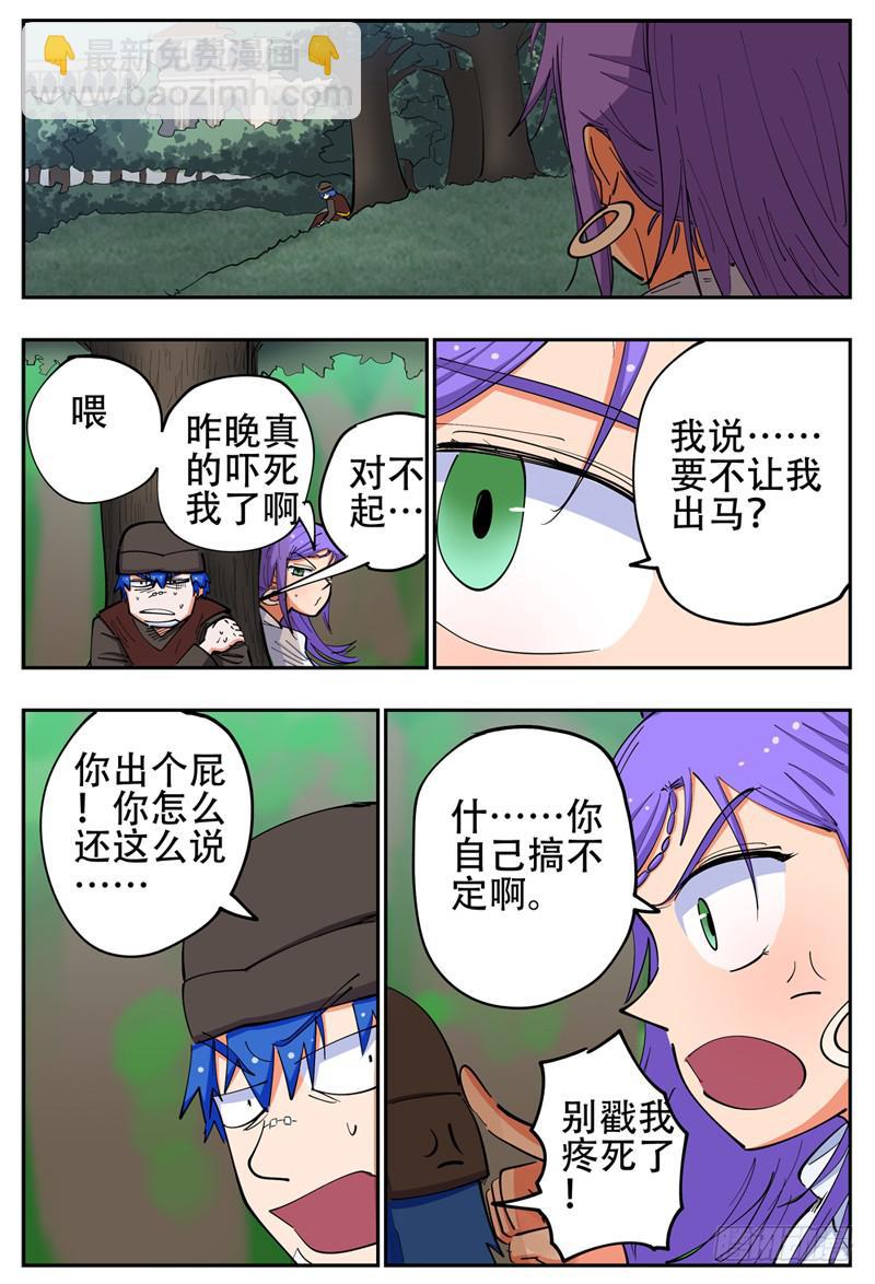 143,桶子戏法6
