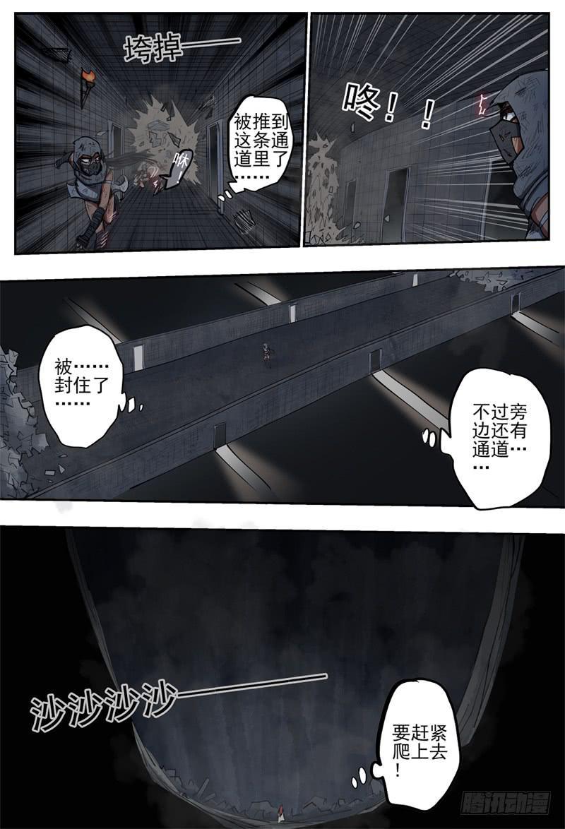 98,被分开3