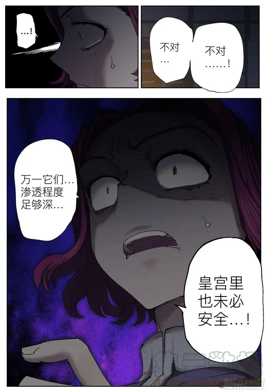 第202,灰烬、善后和寻找-14