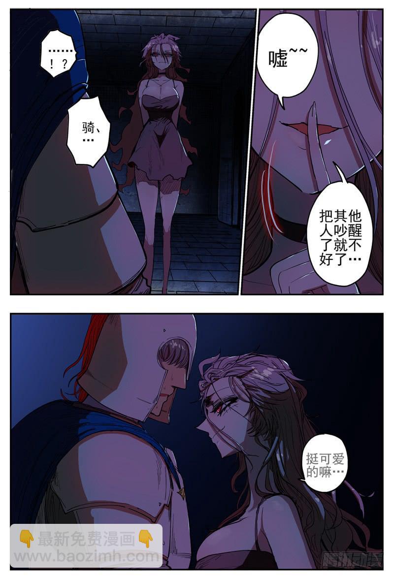 41,房间里传出了有节奏的声音…3